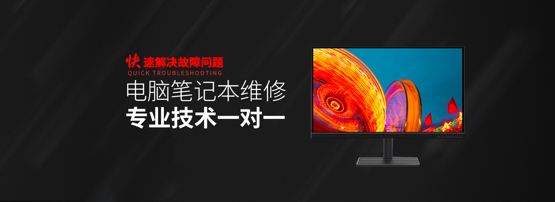 泰州华硕一体机维修